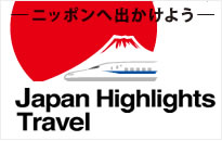 Japan Highlights Travel - ニッポンへ出かけよう