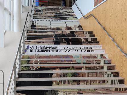 静岡空港エヴァ4