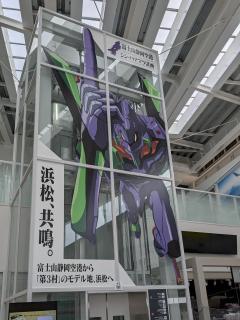 空港エヴァ1