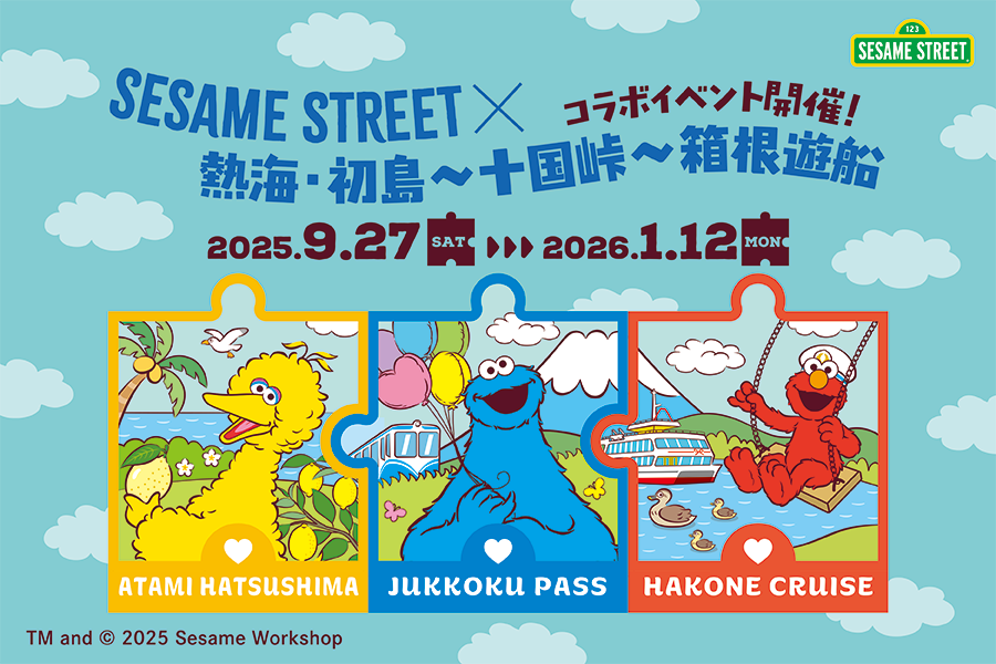 sesamistreet