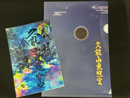 久能山東照宮4