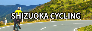 Shizuoka Cycling