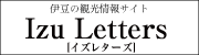 Izu Letters
