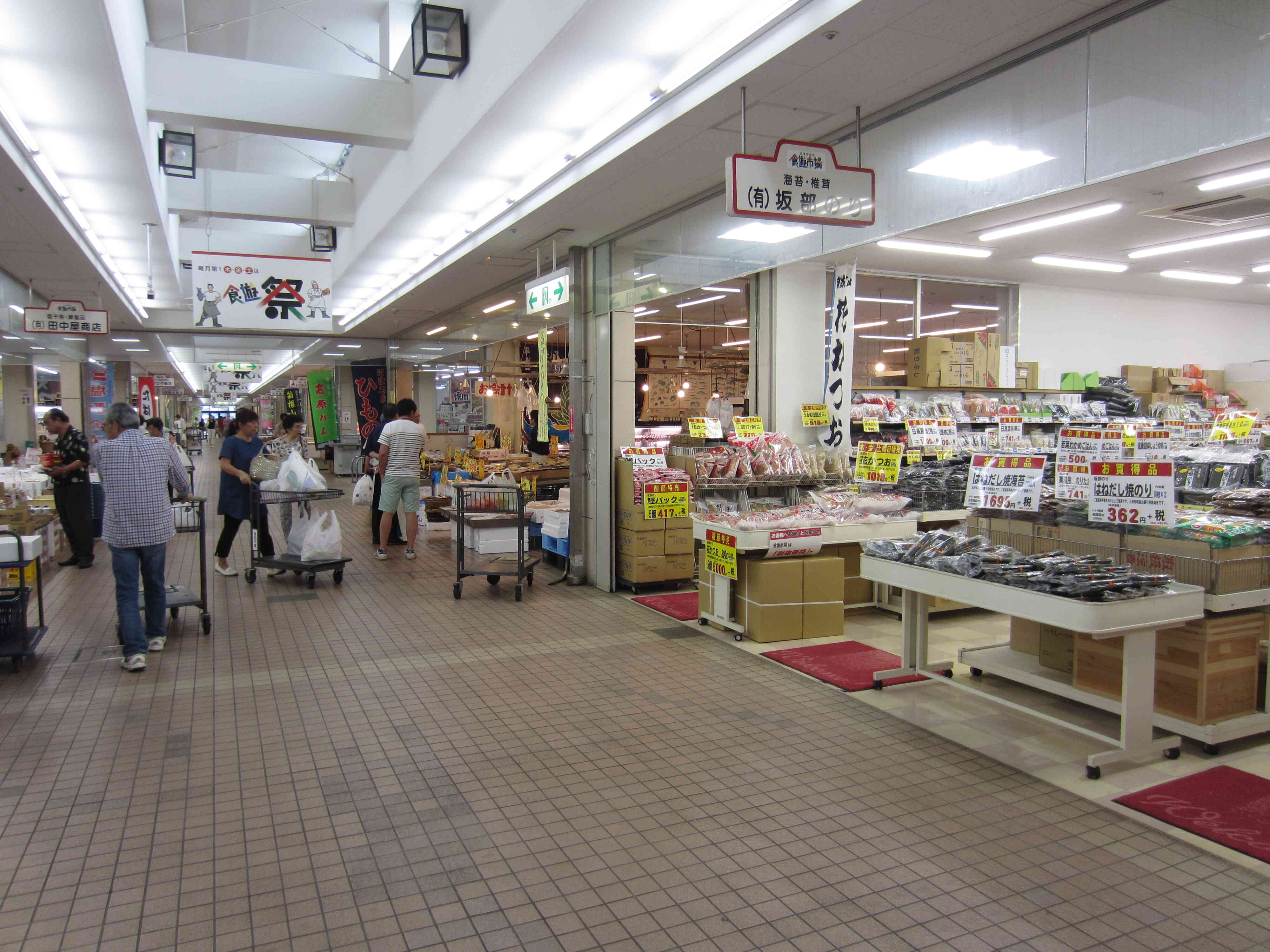 食遊市場　店内①