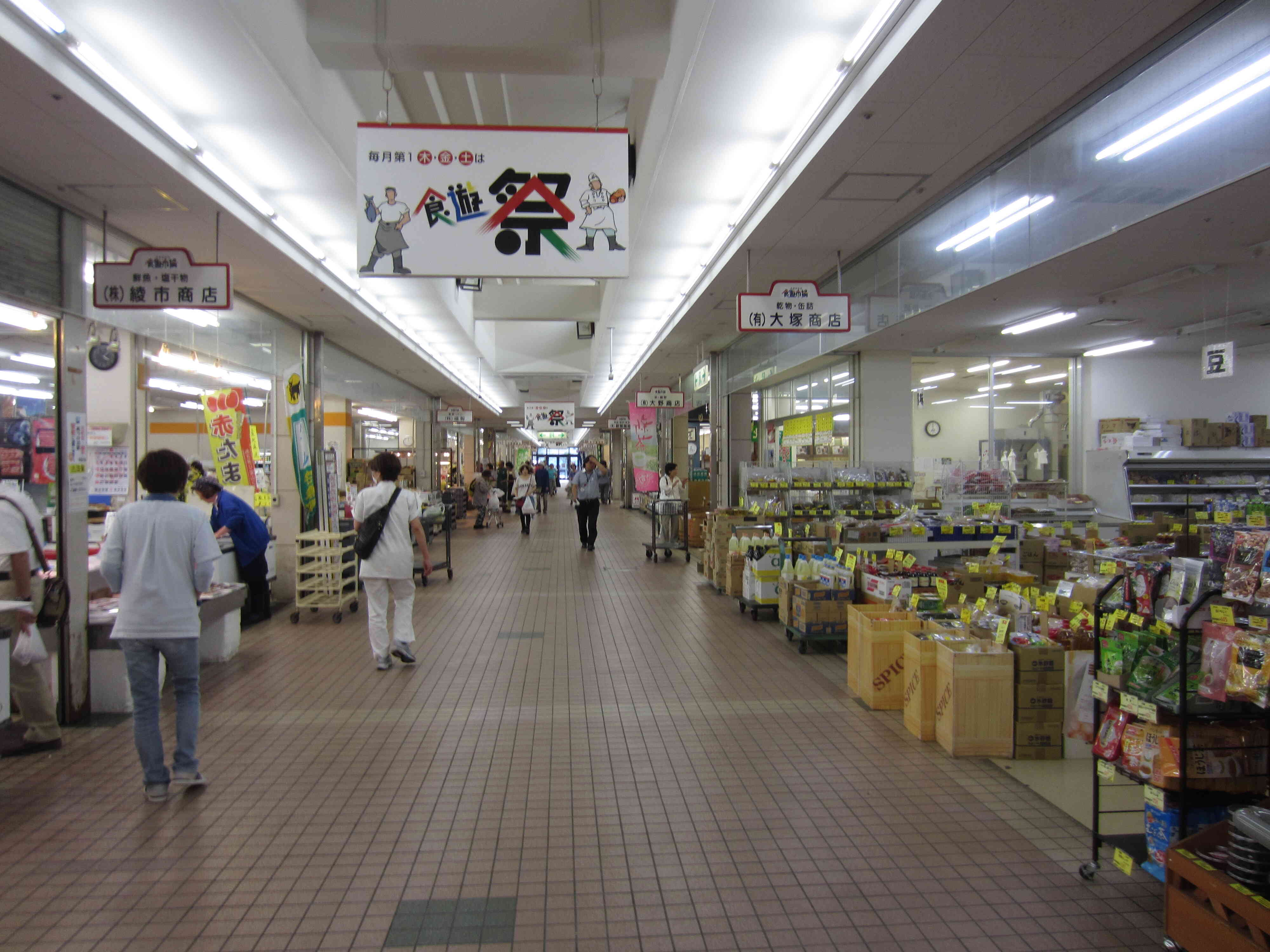 食遊市場　店内②