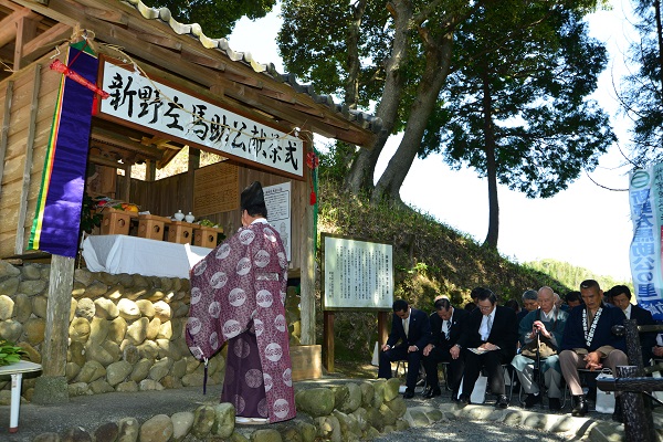 新野左馬助公献茶式