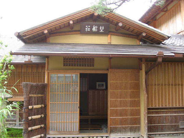 興津坐漁荘／ハローナビしずおか 静岡県観光情報