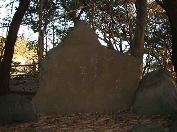 水原秋桜子句碑