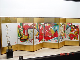 上品なブランド 池田満寿夫 佐藤陽子 静岡県観光情報 創作の家／ハローナビしずおか 作品集