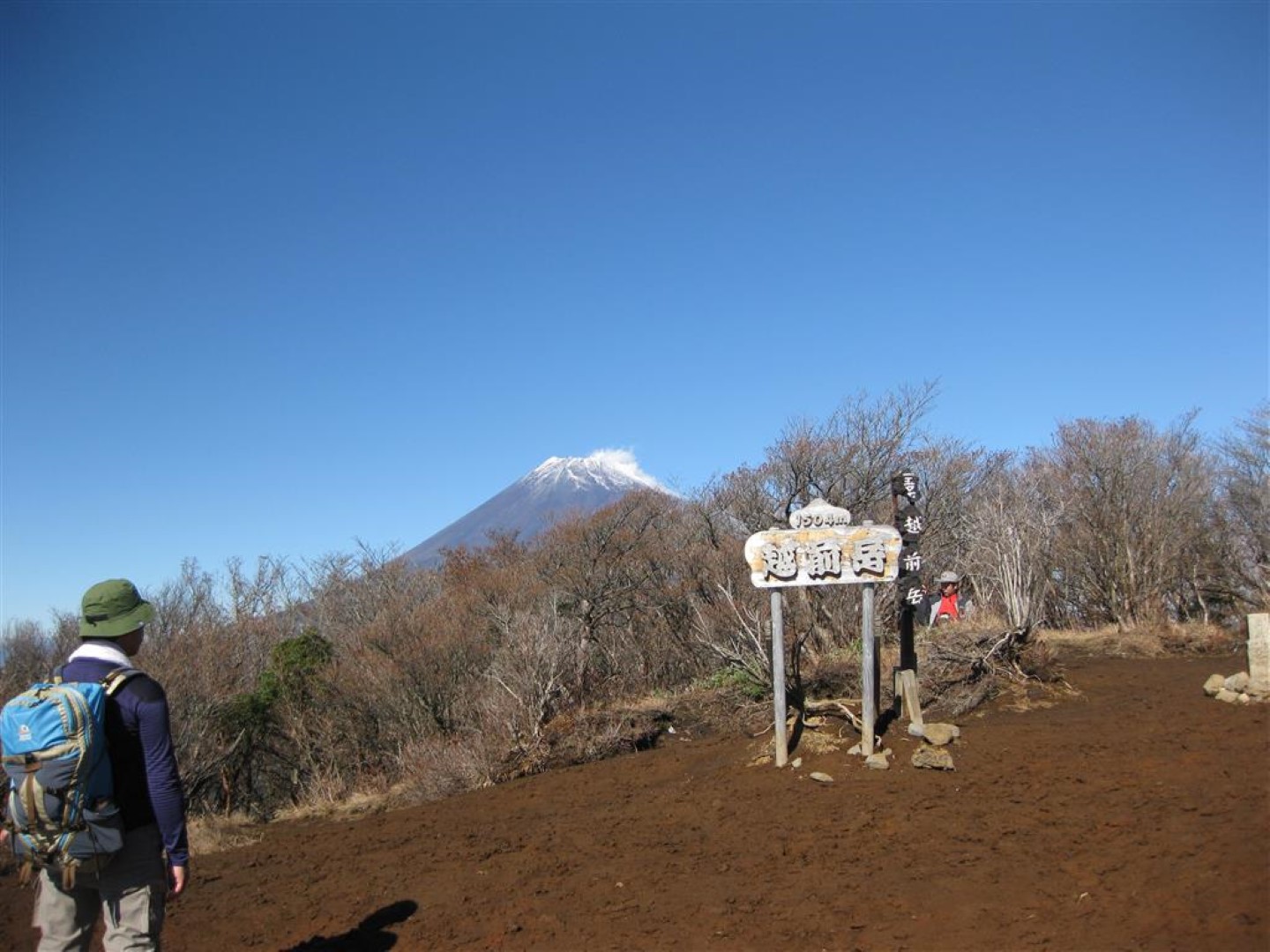 越前岳の山頂風景です。正面は富士山です。