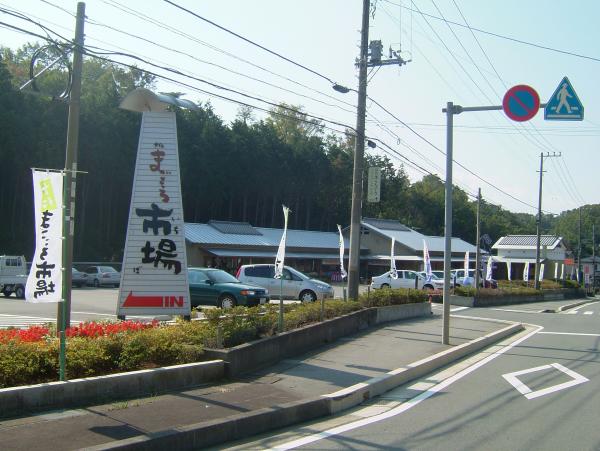 伊豆の国市のお土産に、おいしくて安全・安心な農産物はいかがですか？