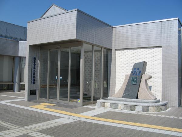 焼津市文化センター内、市立焼津図書館に併設