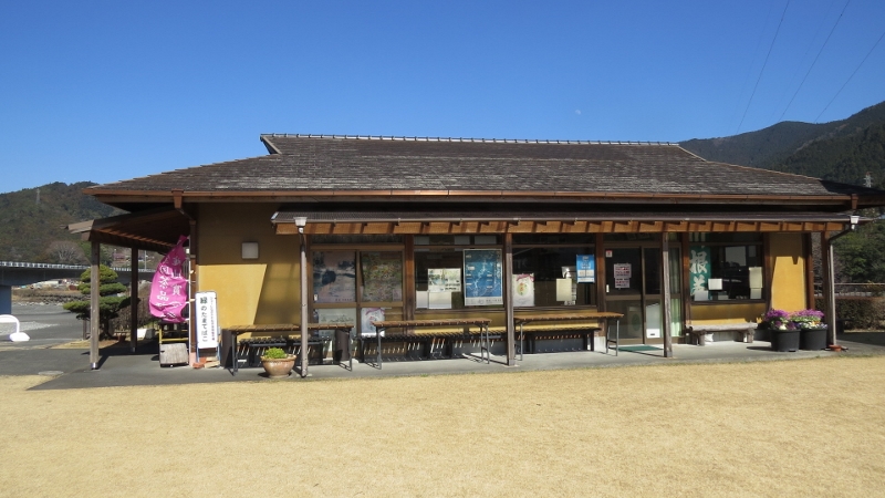 緑のたまてばこ(茶茗館販売所)