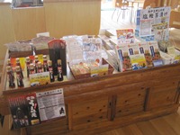 西伊豆町が自信をもってお奨めする土産物やガラス製品、夕陽絵葉書などを販売しています。
