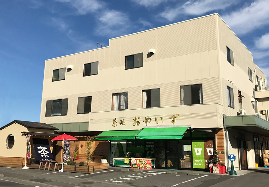 雅正庵 おやいづ製茶本店