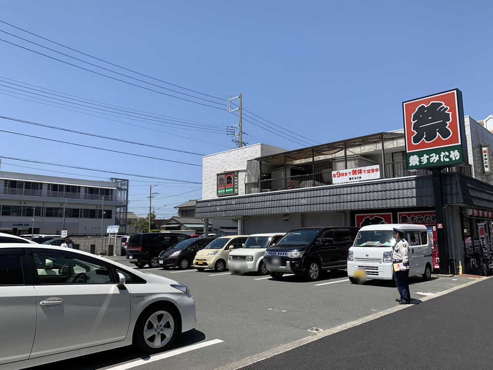 祭すみたや専用駐車場