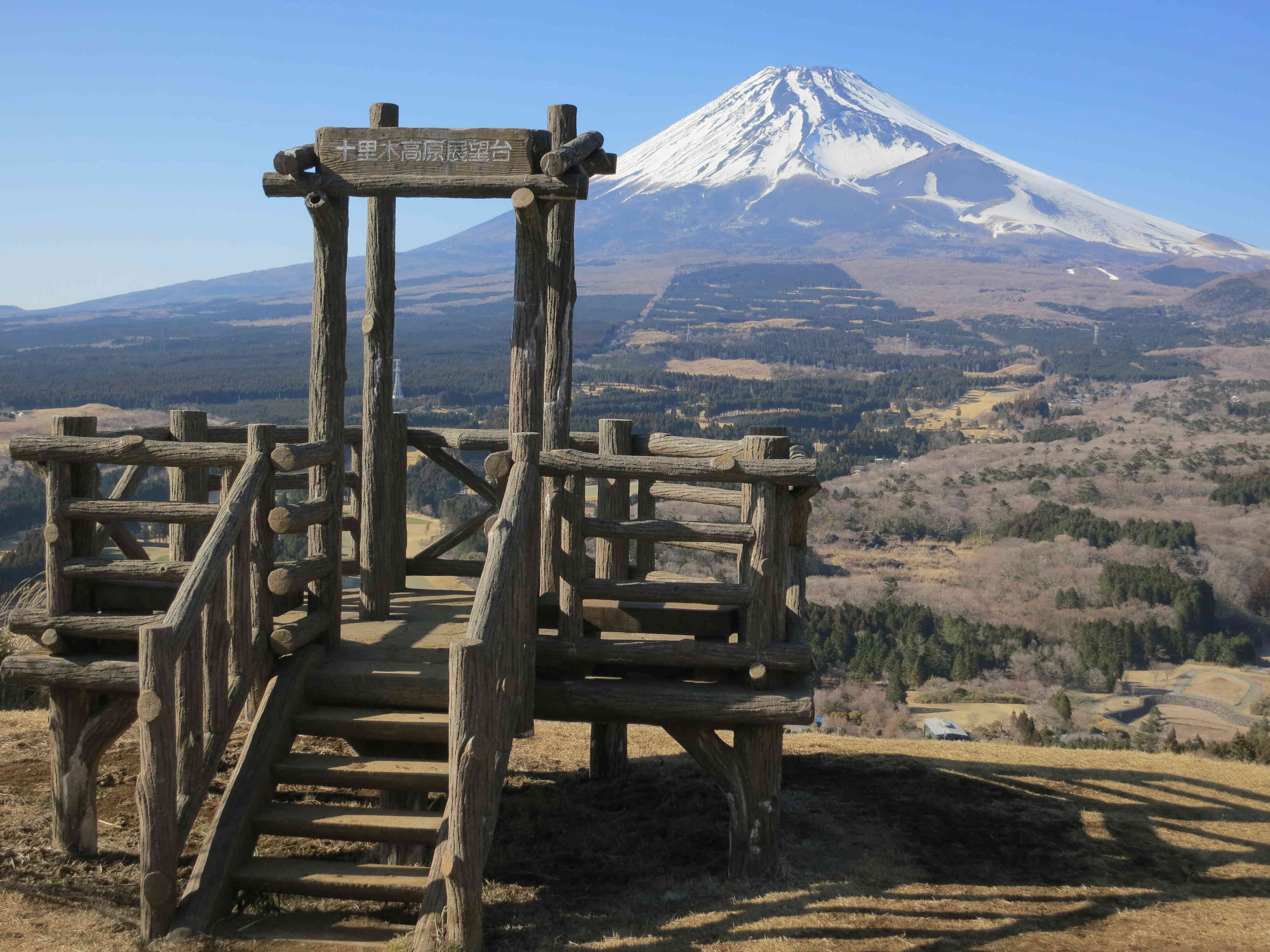 十里木高原展望台

