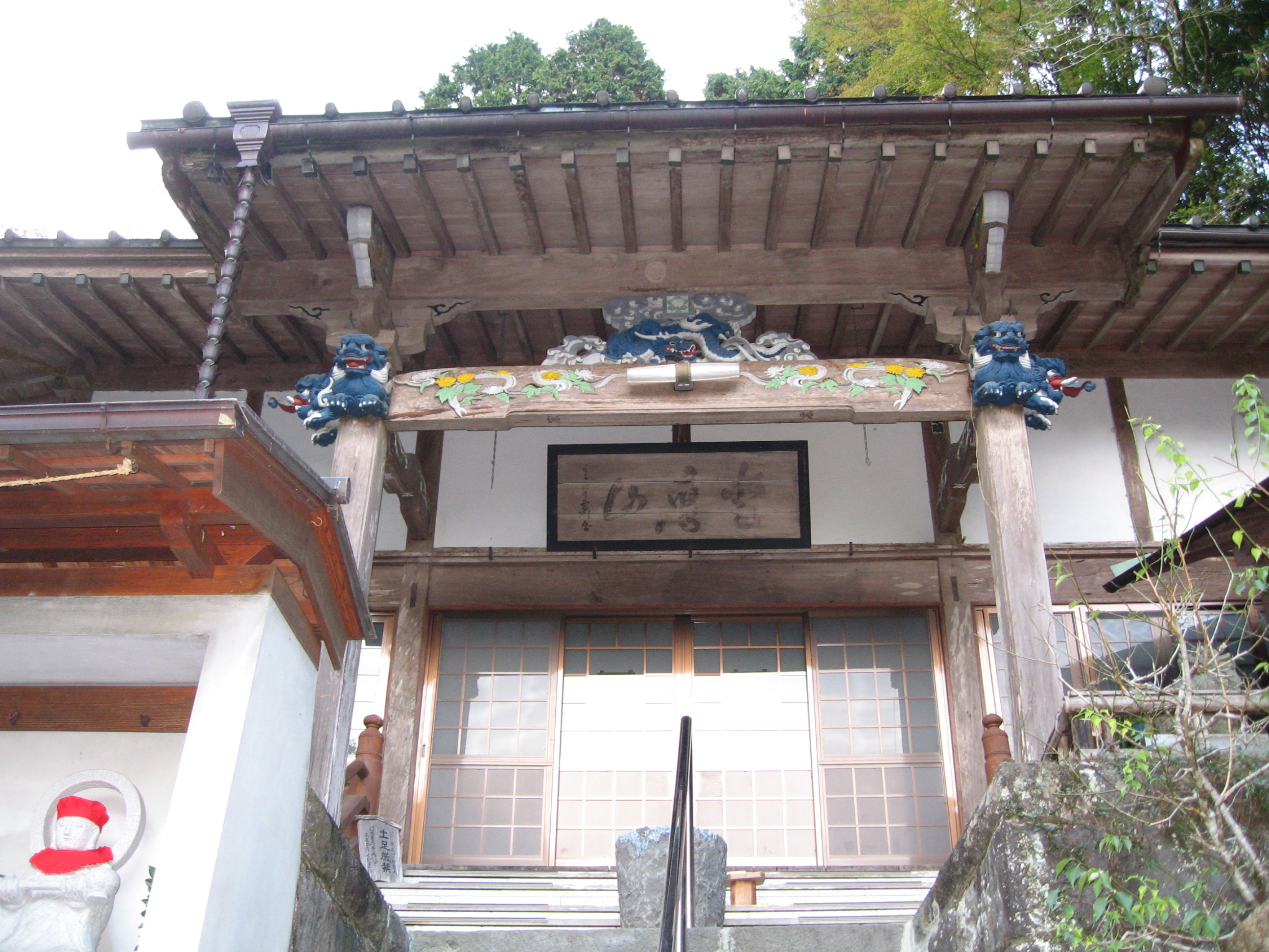 愛鷹山水神社