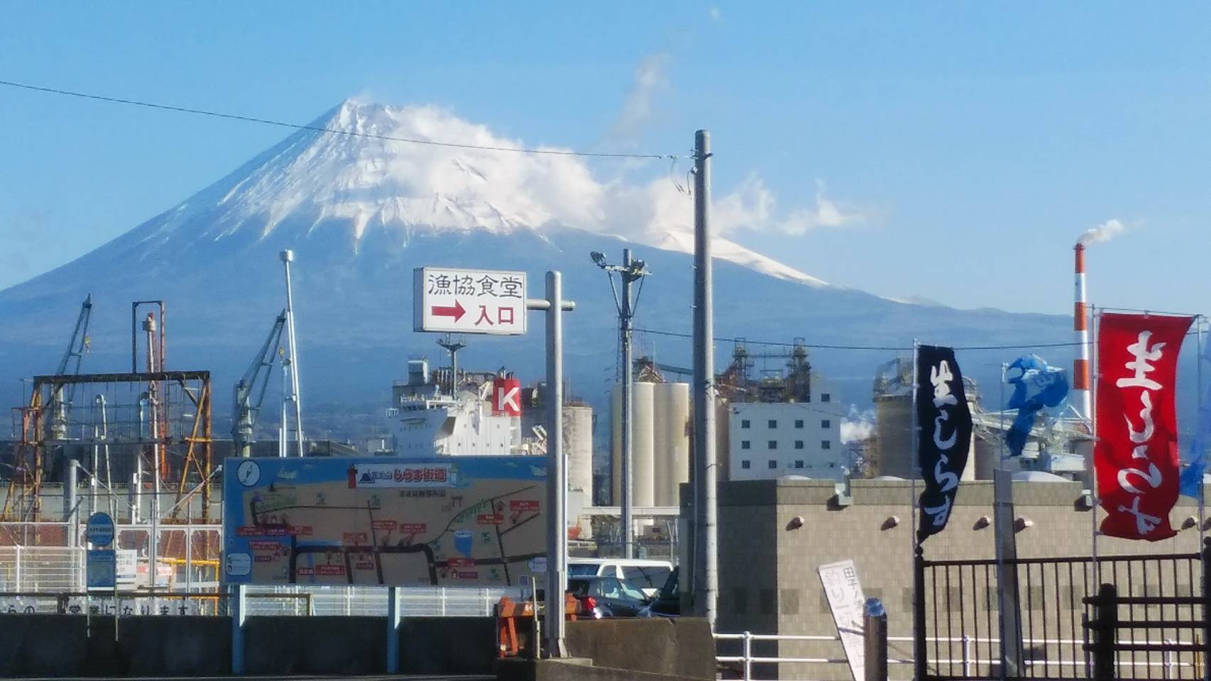 漁協食堂入口です。