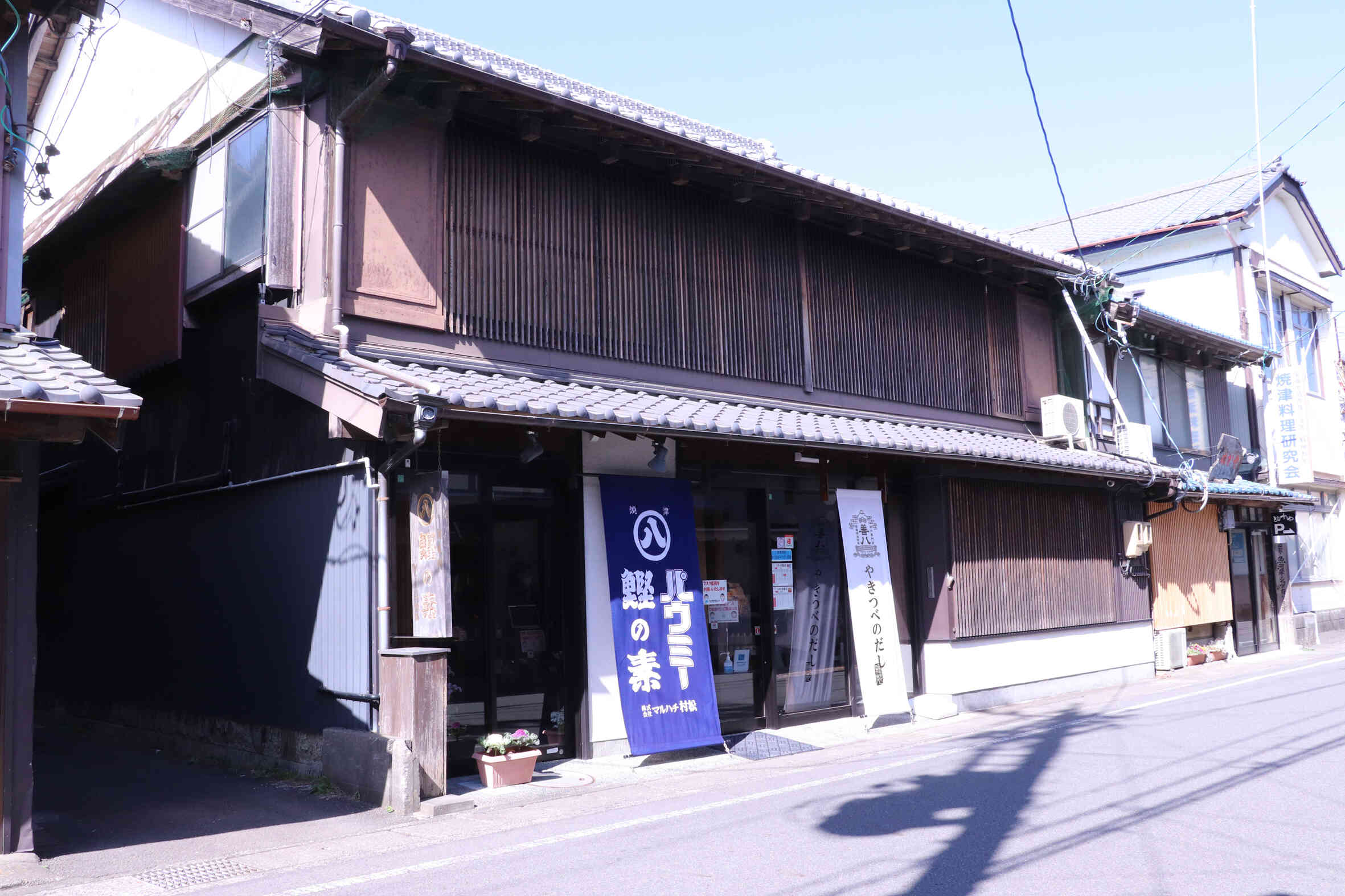 浜通り店