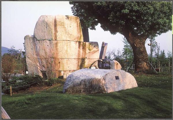 童話になった巨石とくすの木のある公園
