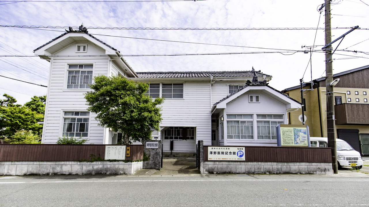 澤野医院記念館