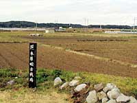 木原綴の古戦場