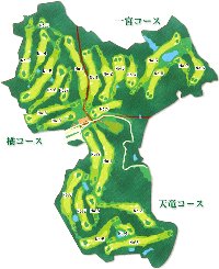 天竜、橘、一宮のそれぞれの地形を生かしたコースレイアウトは「何度来てもおもしろい、また挑戦したくなる」とプレーヤーの挑戦心を駆り立てます。