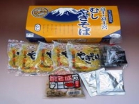 富士山やきそばの荒川製麺