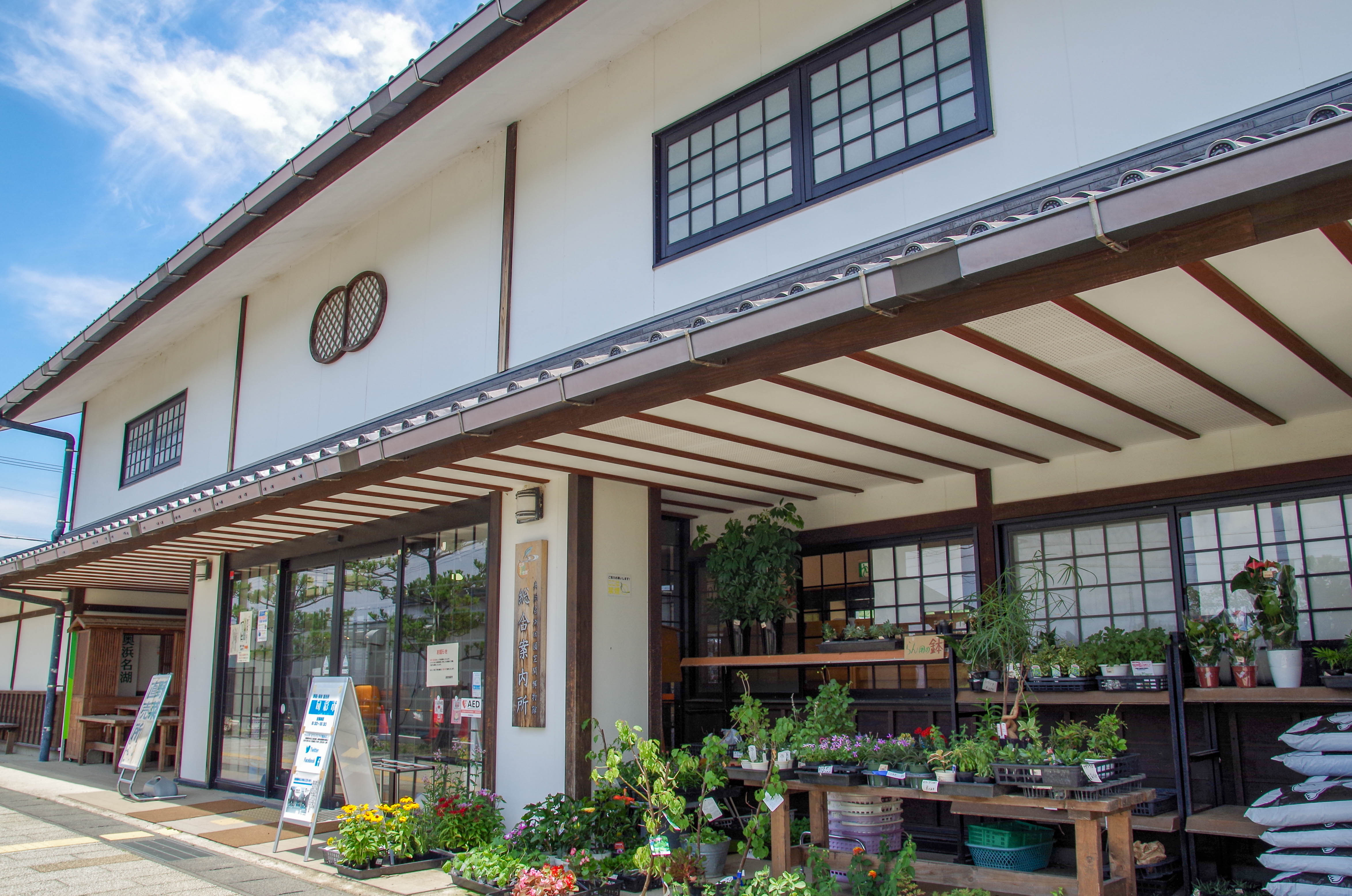 奥浜名湖田園空間博物館総合案内所(旬彩市)