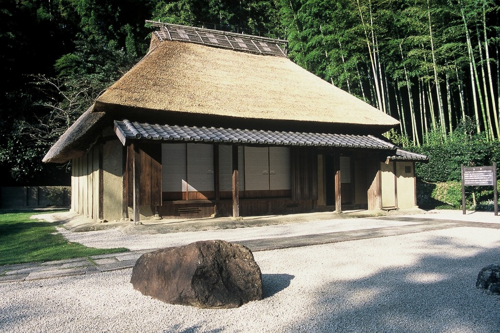 豊田佐吉記念館