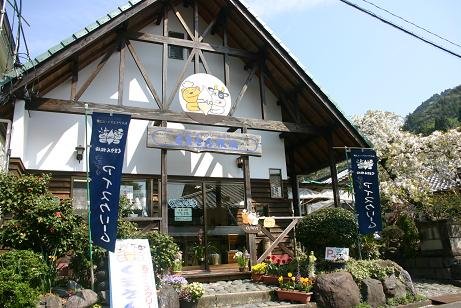 店