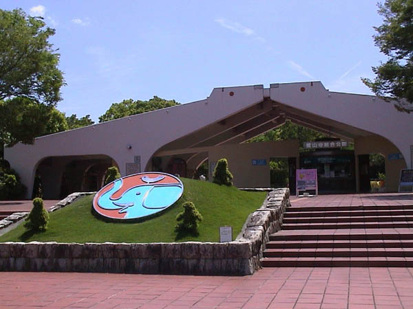 浜松市動物園正門