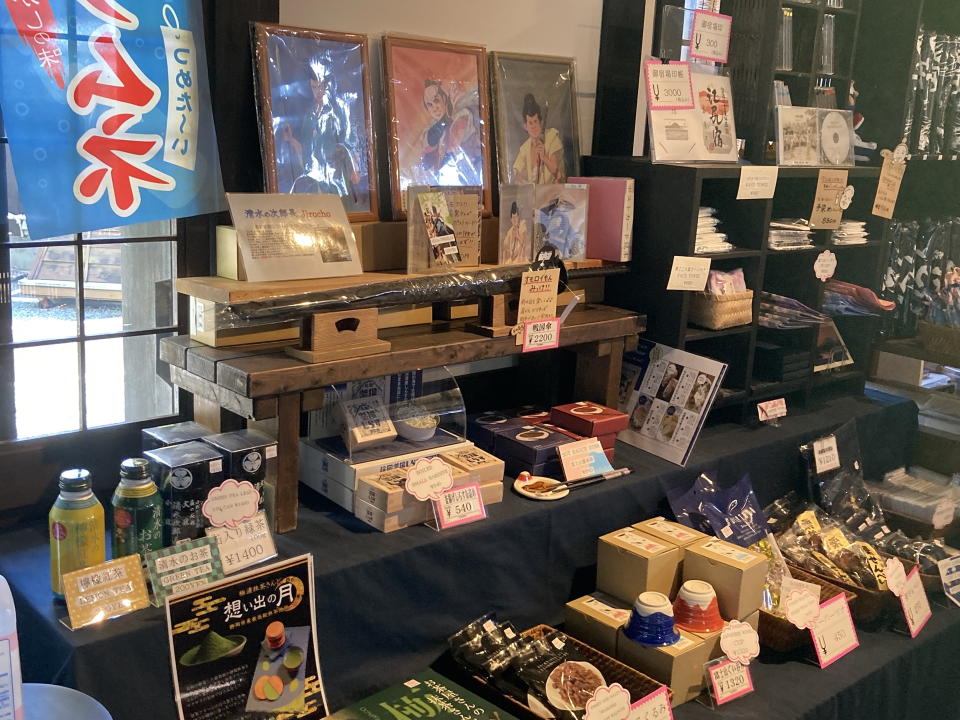 次郎長グッズ他販売コーナー