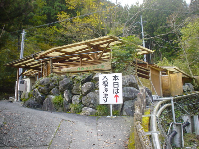 気軽に立ち寄れる入浴施設