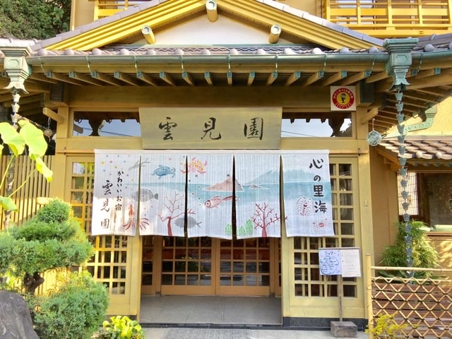 かわいいお宿　雲見園　玄関