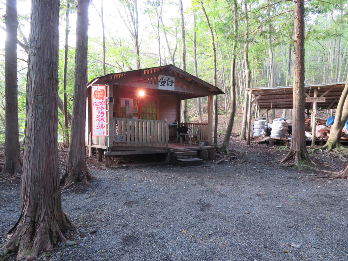 ACN西富士オートキャンプ場画像5