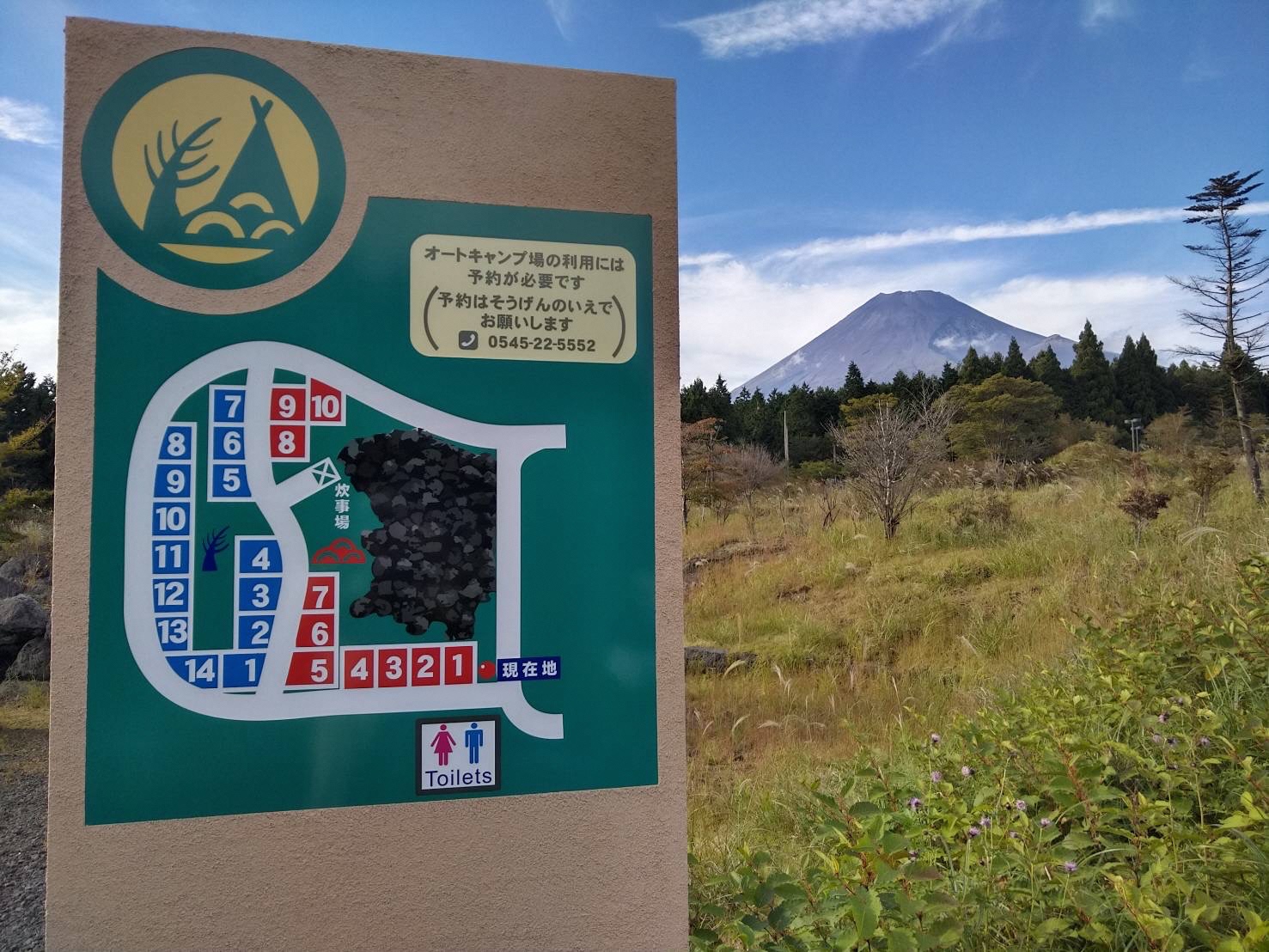 富士山こどもの国キャンプ場画像5