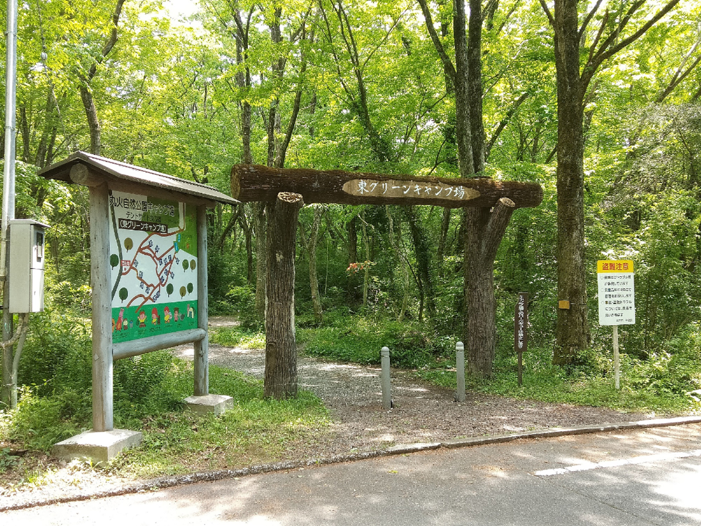 丸火自然公園グリーンキャンプ場画像4