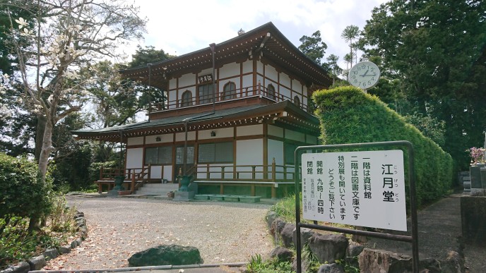 江月堂　宝物館、資料館