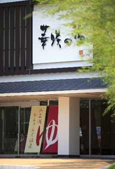 外観（入口）