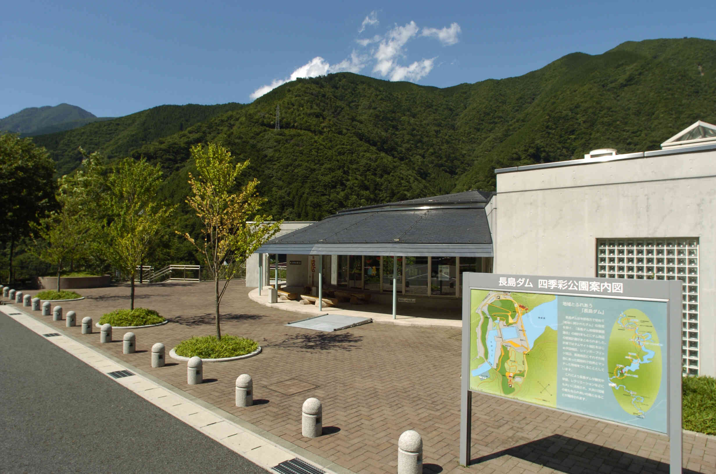 長島ダム　ふれあい館