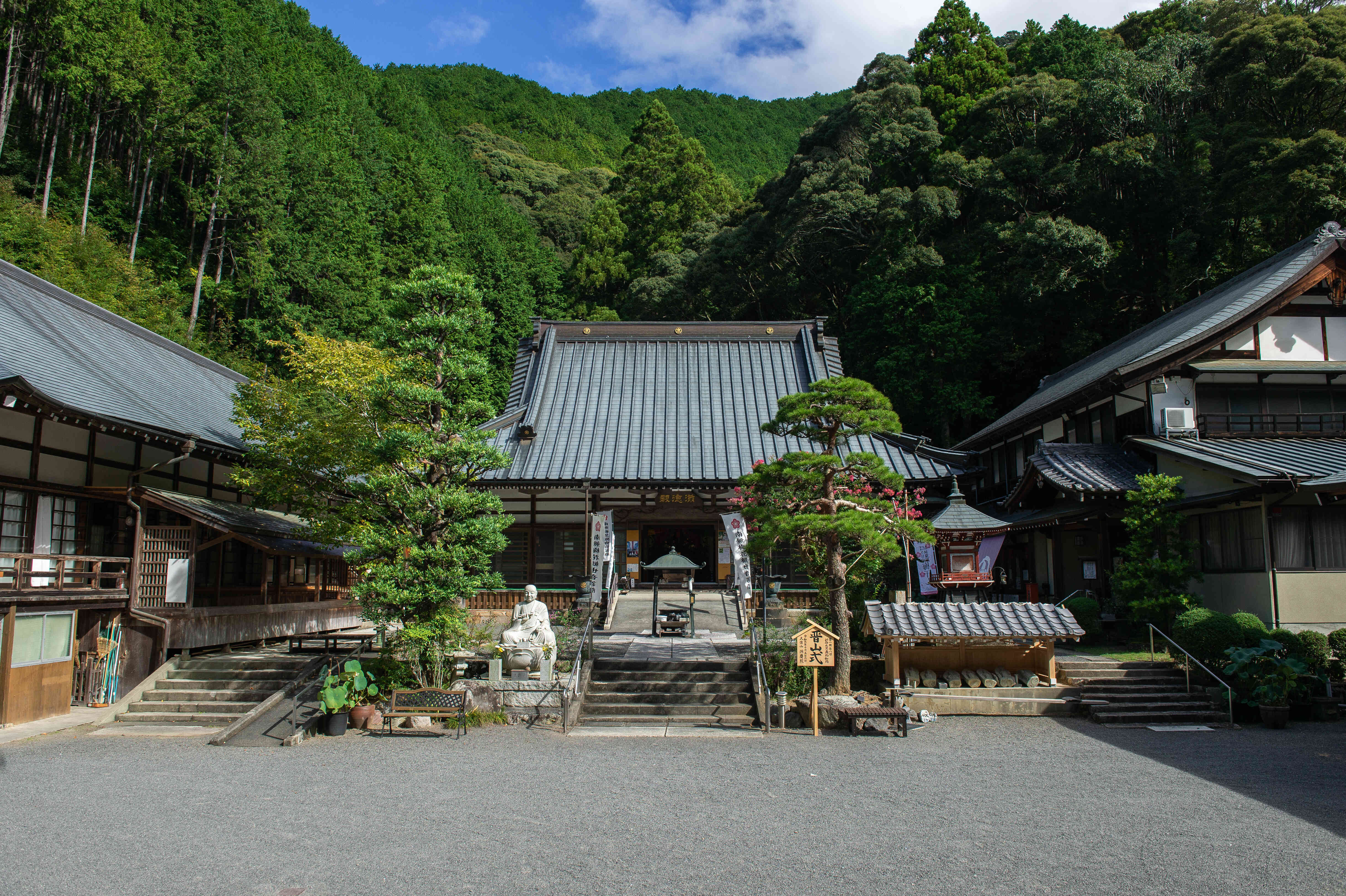 久住山　洞慶院