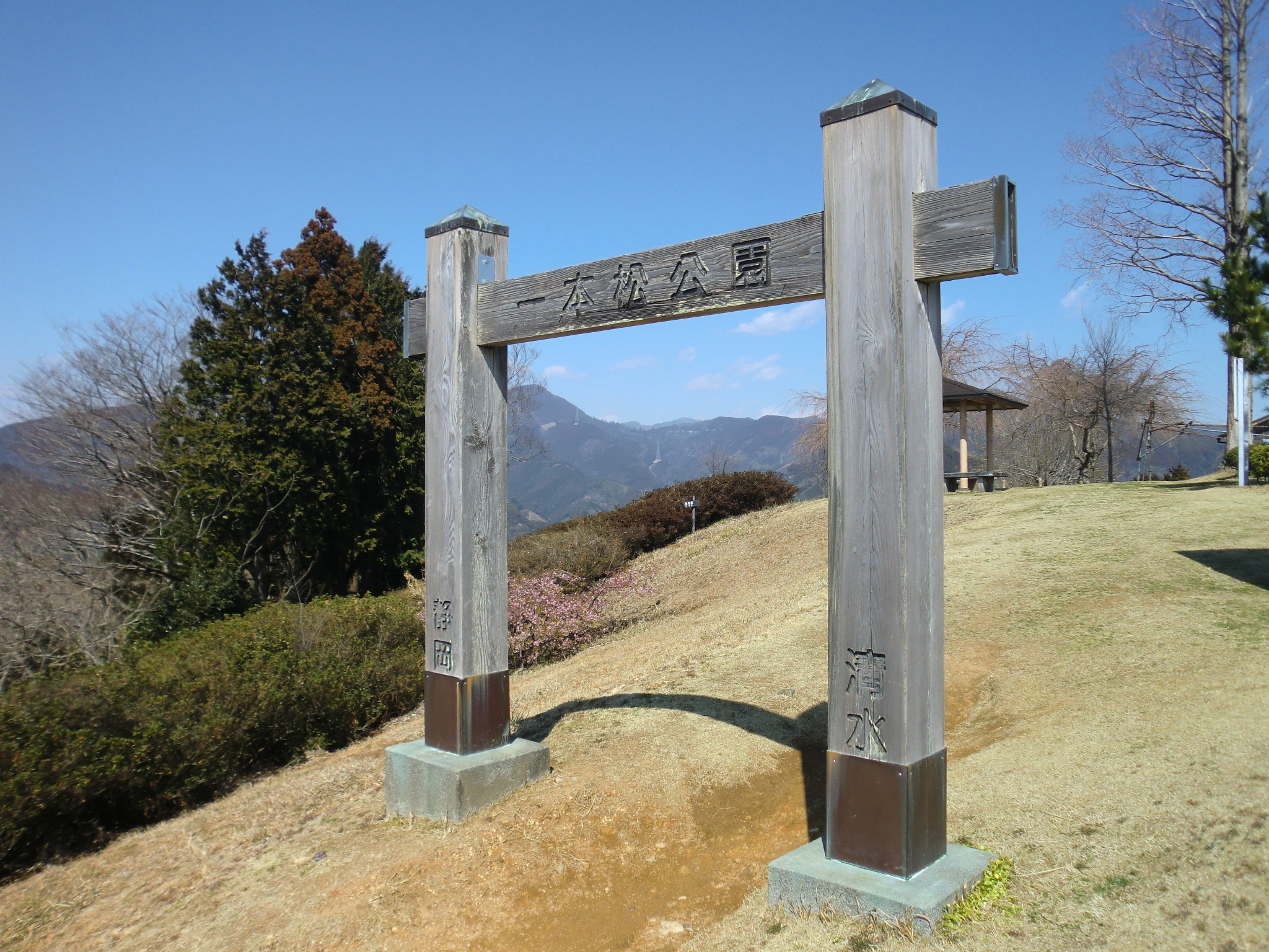 一本松公園 ハローナビしずおか 静岡県観光情報