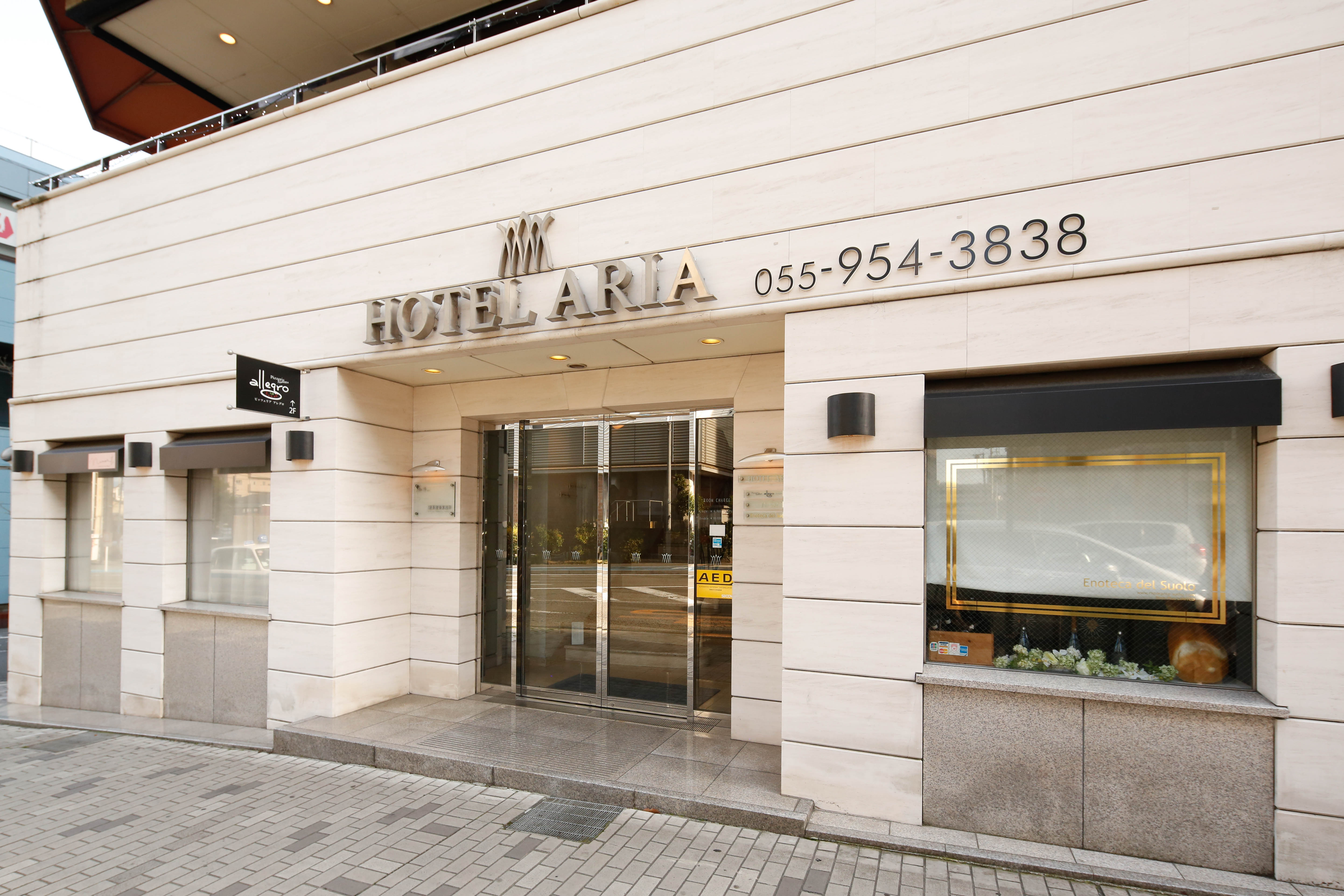 HOTEL ARIA 沼津