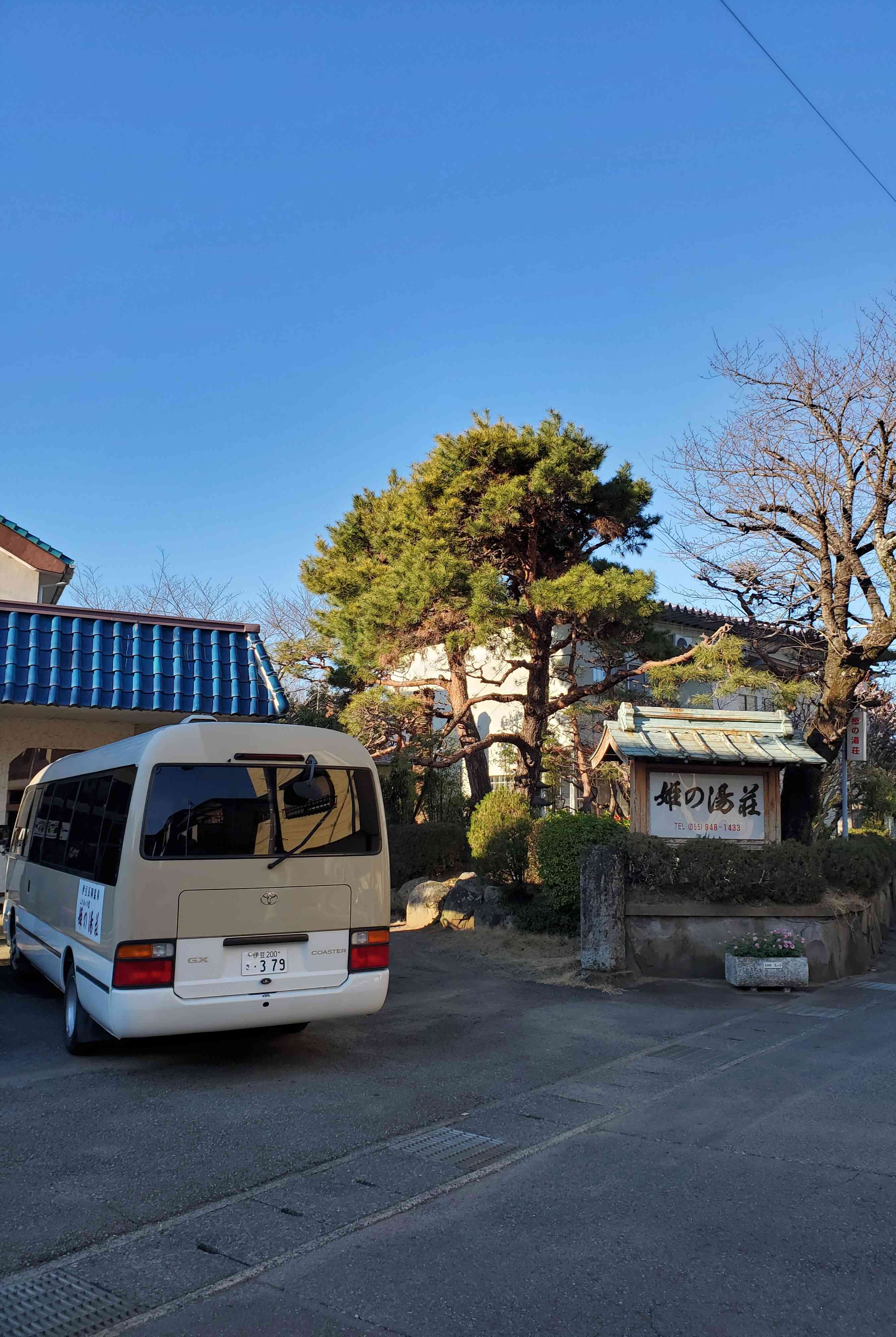 狩野川沿いにある小さな旅館