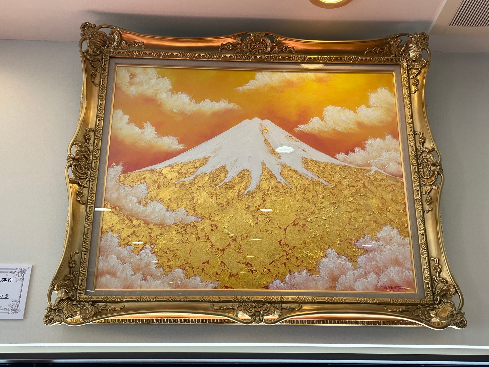 黄金の富士山を展示しています