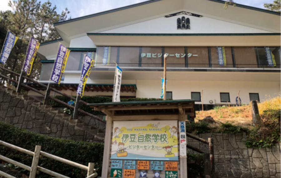 堂ヶ島ビジターセンターは伊豆の地形や自然環境､ジオポイントが勉強できる知的観光センターです 