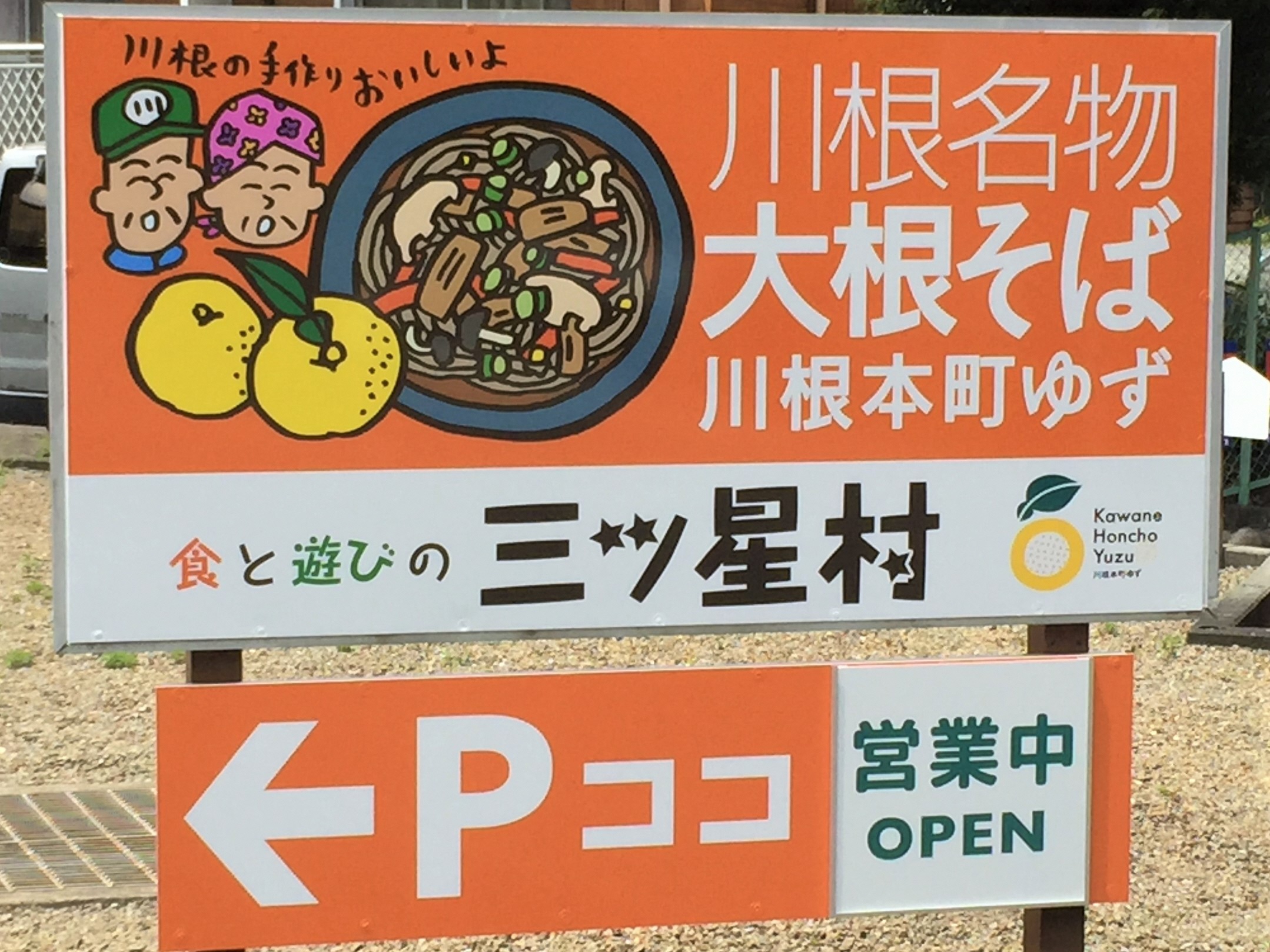 看板