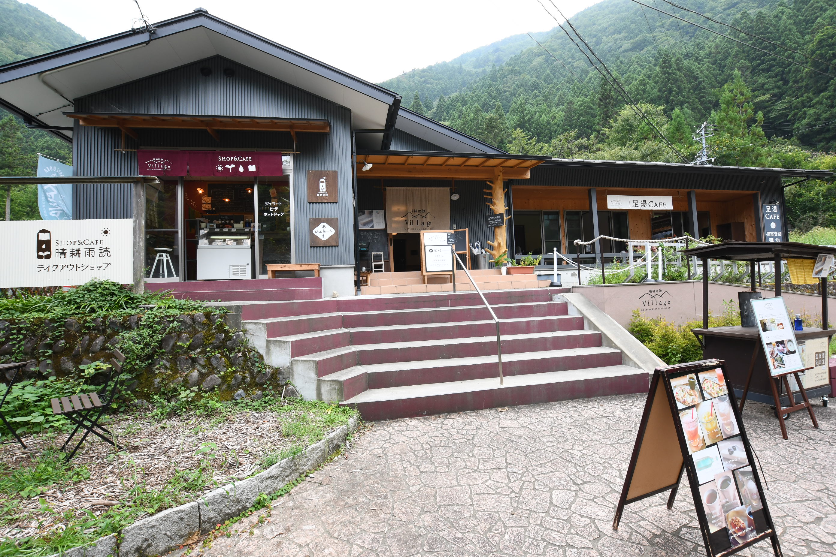 晴耕雨読ヴィレッジ正面